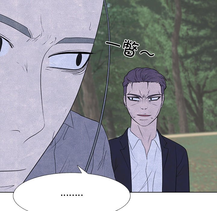 第274话 第 25 页
