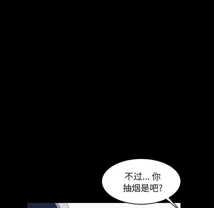 第32话 第 44 页