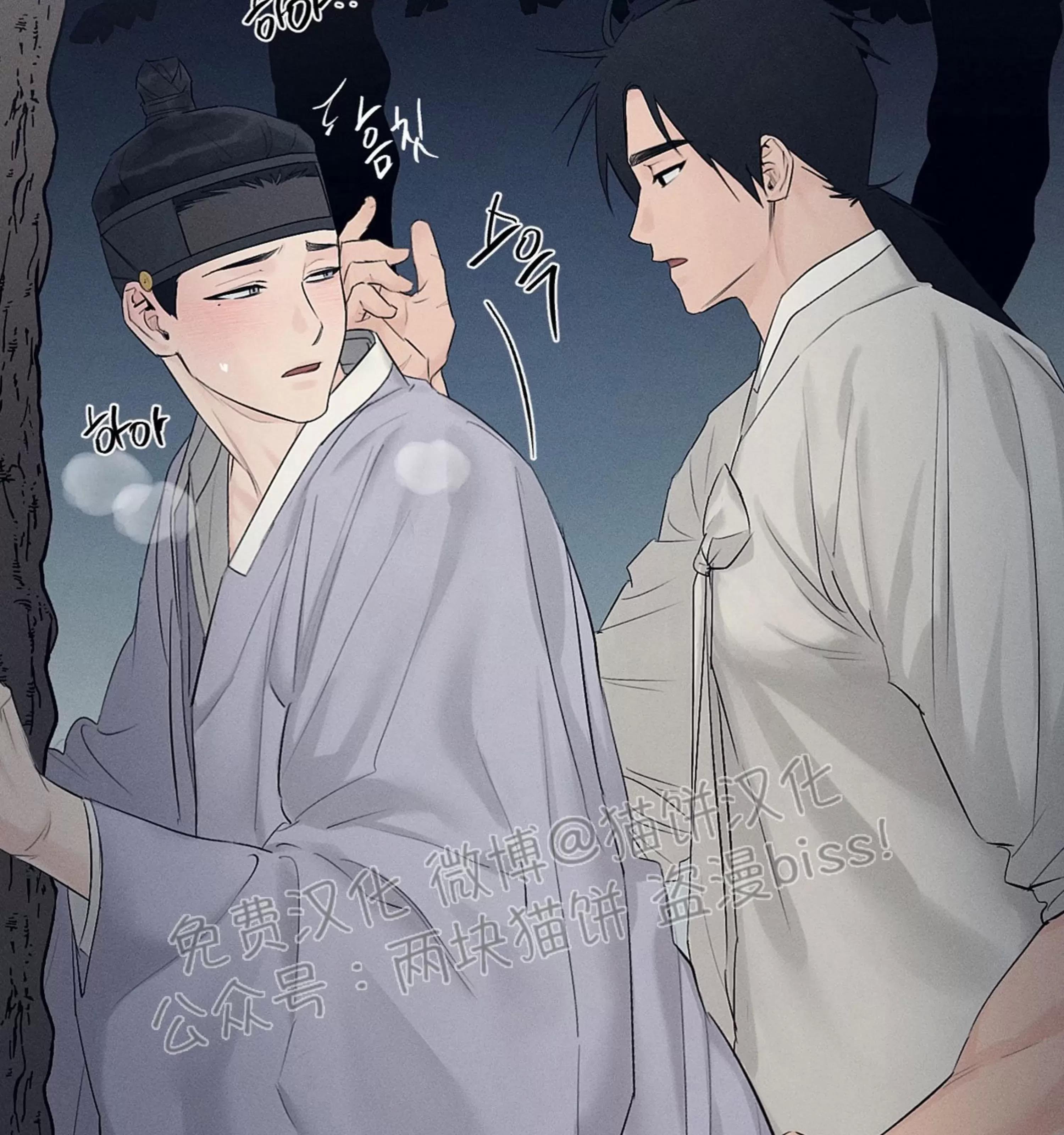 第17话 第 19 页