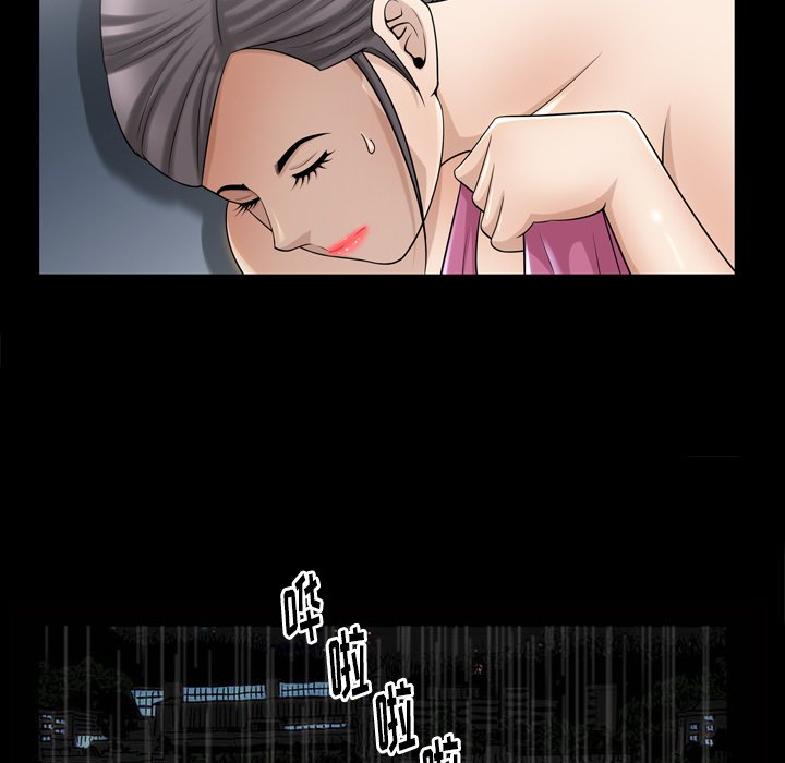 第 38 话 第 53 页