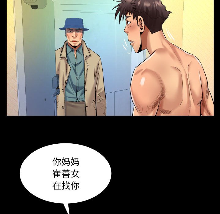 第114话 第 19 页