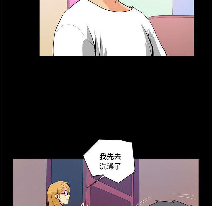 第15话 第 28 页
