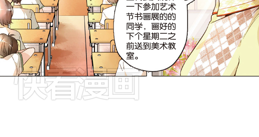 第15话 真相（上） 第 56 页