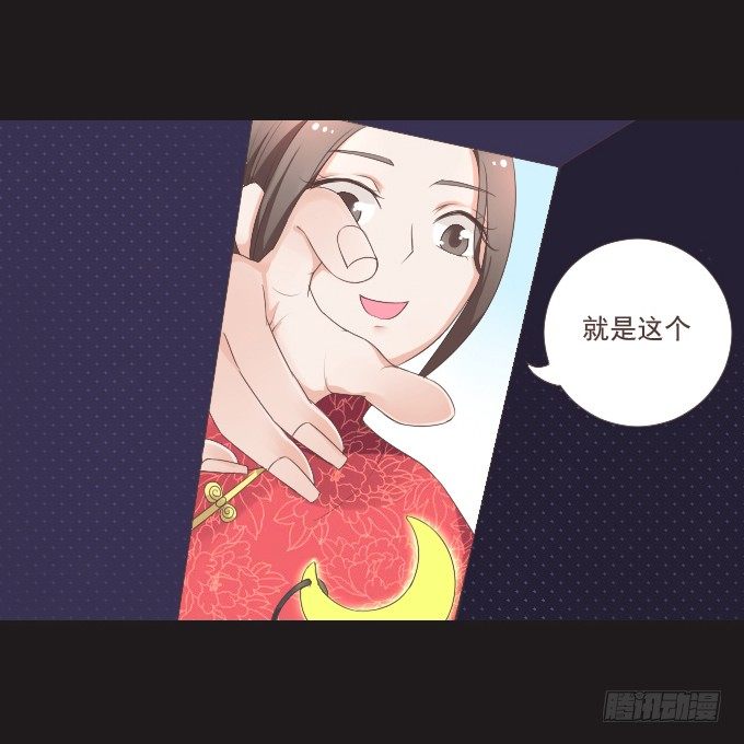 50-晚会开始啦 第 30 页