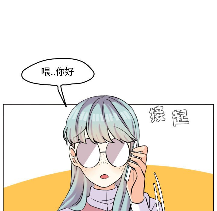 第42话 第 5 页