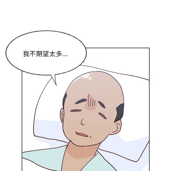 第100话 第 81 页