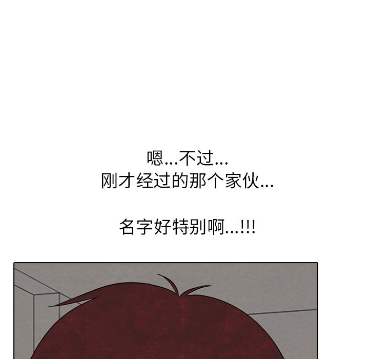 第258话 第 112 页