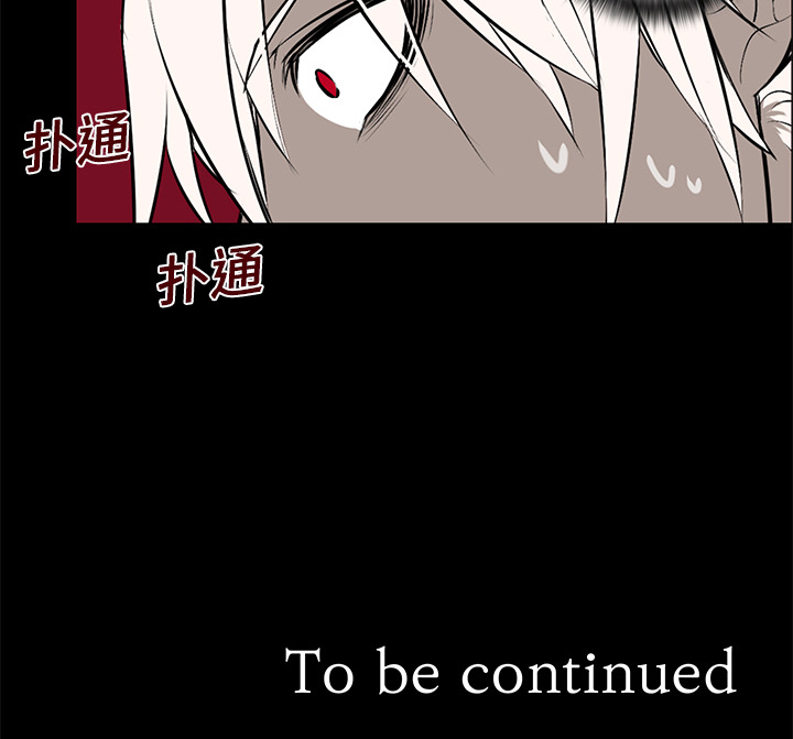 第4话 第 53 页