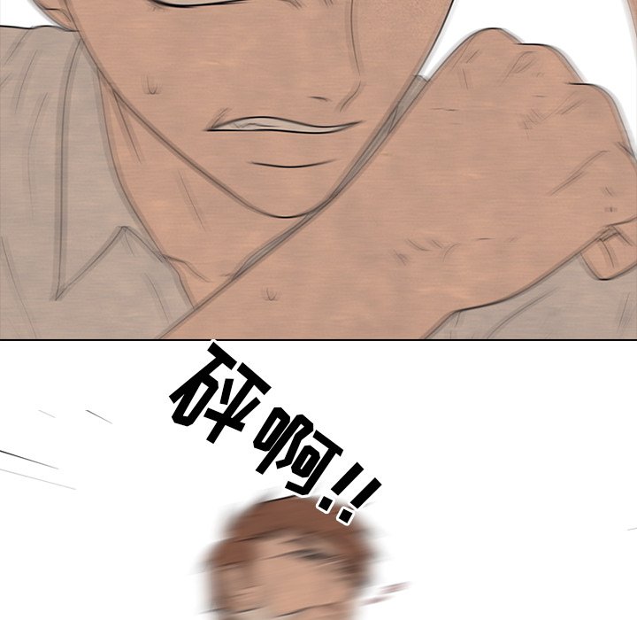 第138话 第 41 页