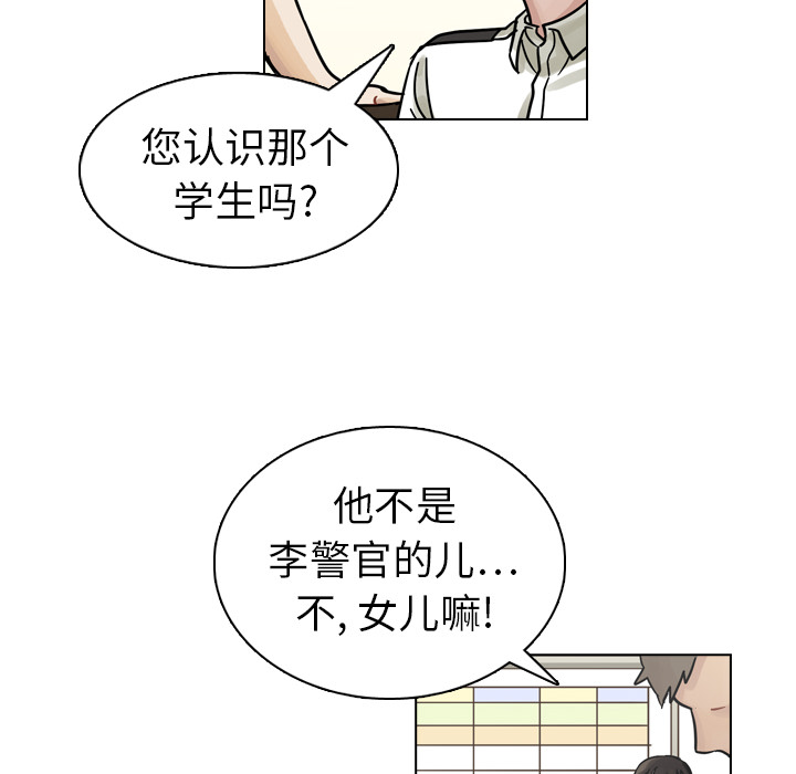第10话 第 80 页
