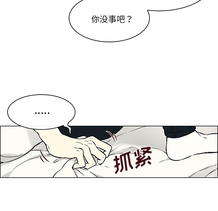 第21话 第 20 页