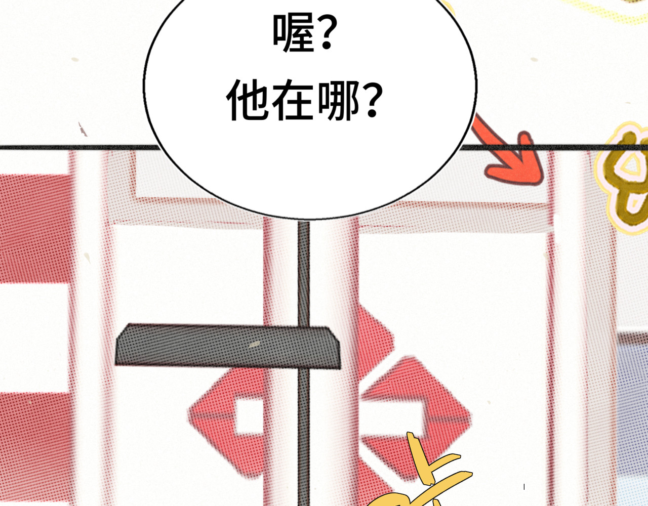 106体检要脱光？？ 第 64 页
