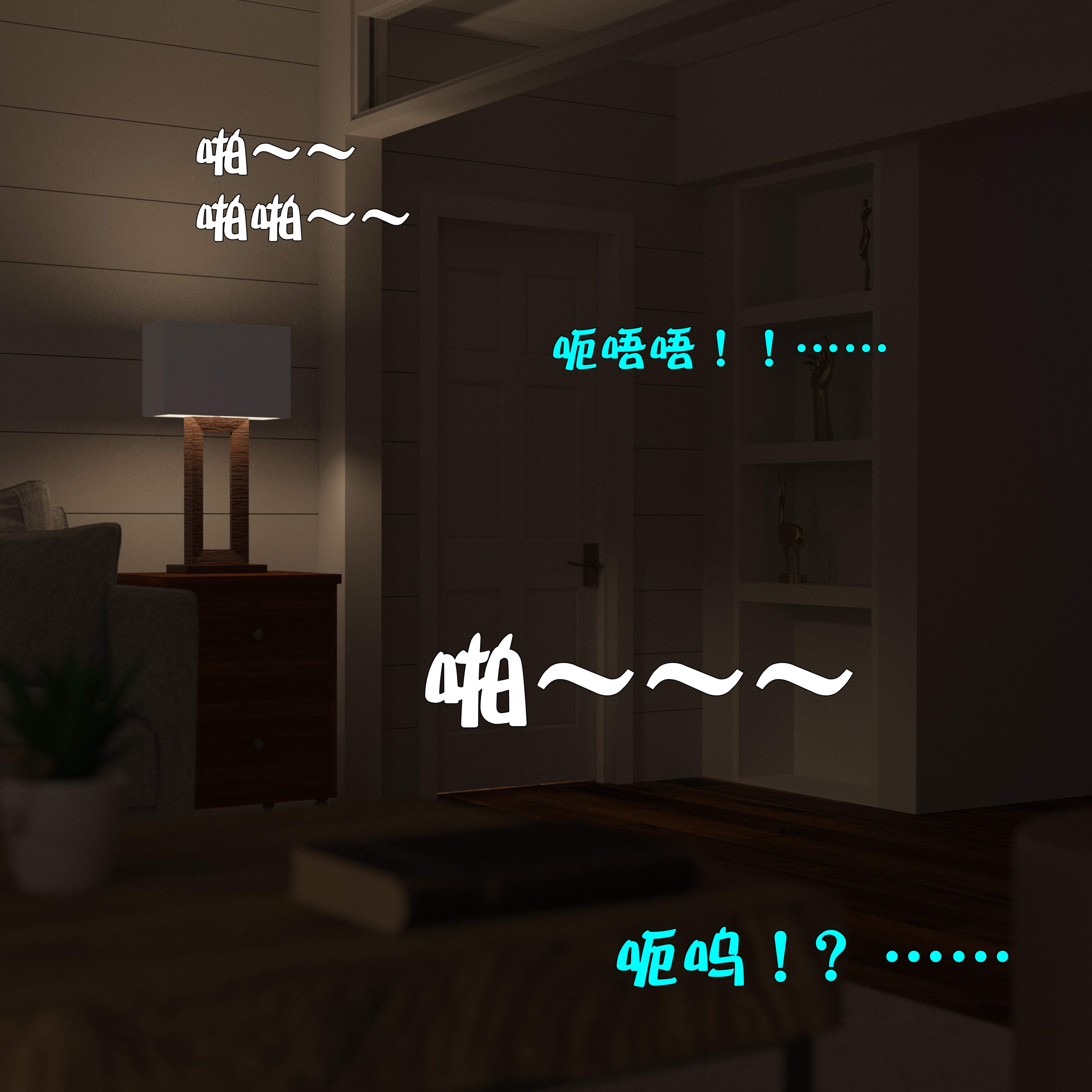 番外篇上 第 76 页