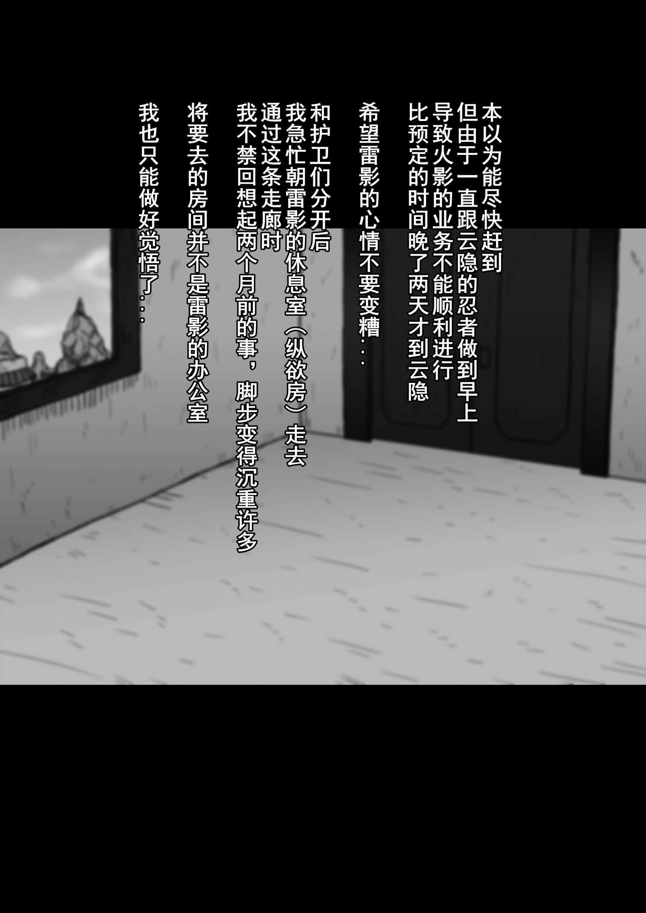 第1话 第 3 页