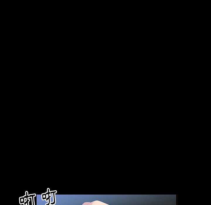 第47话 第 12 页