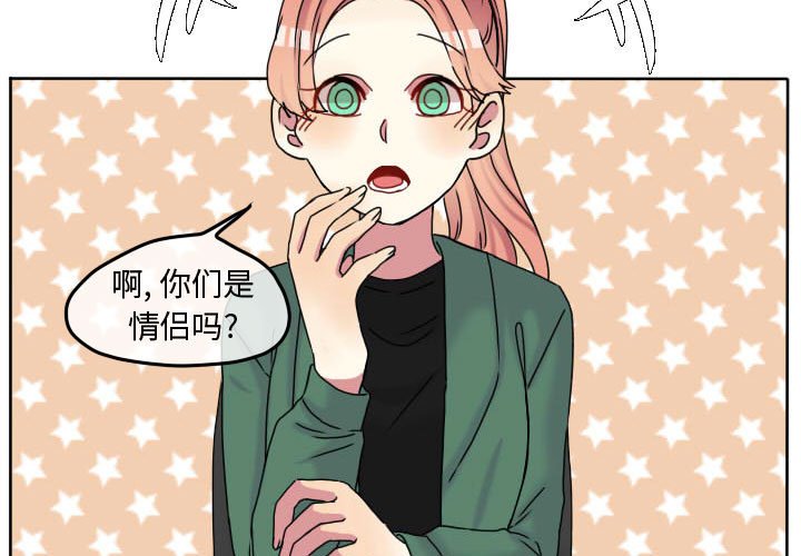 第71话 第 3 页