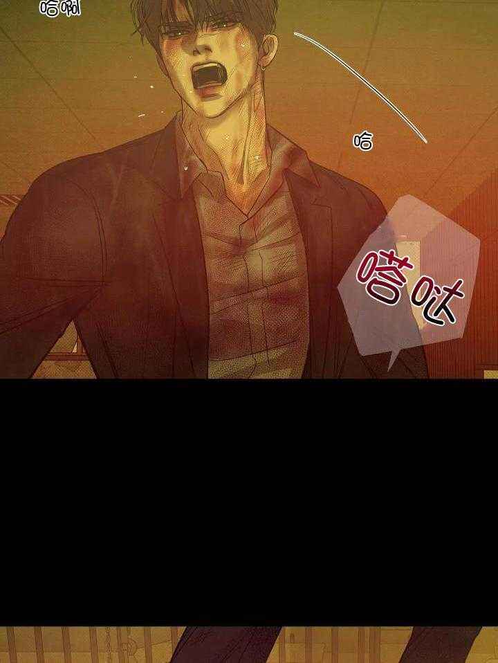 第134话 第134话 第 26 页