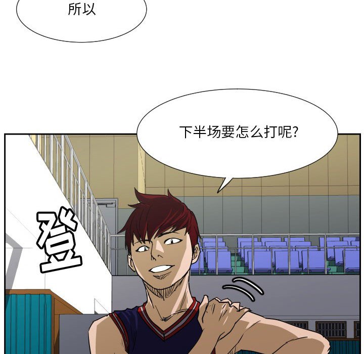 第48话 第 114 页