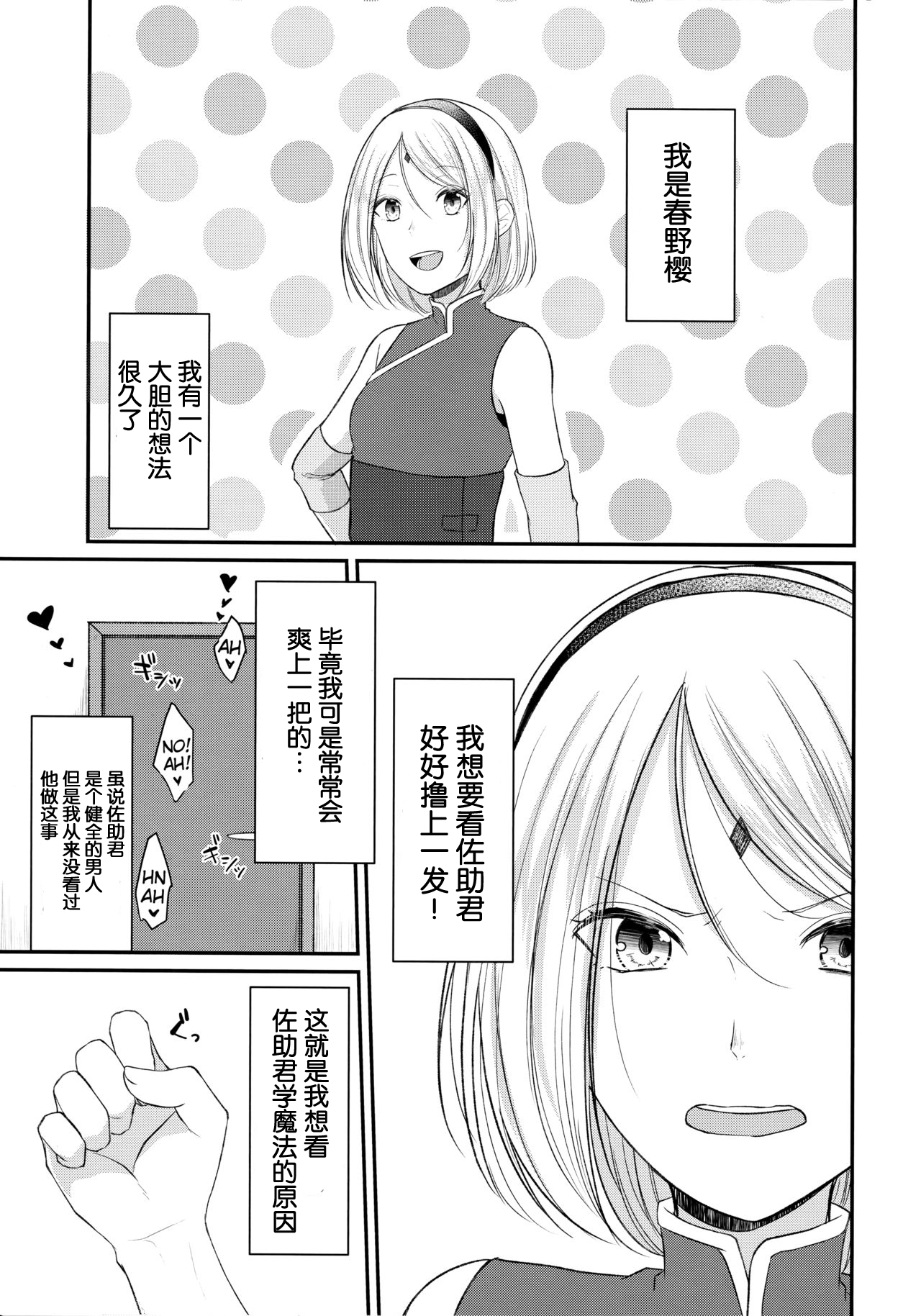 第1话 第 5 页