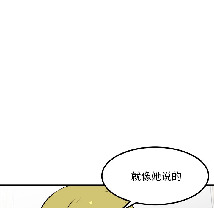 第72话 第 34 页