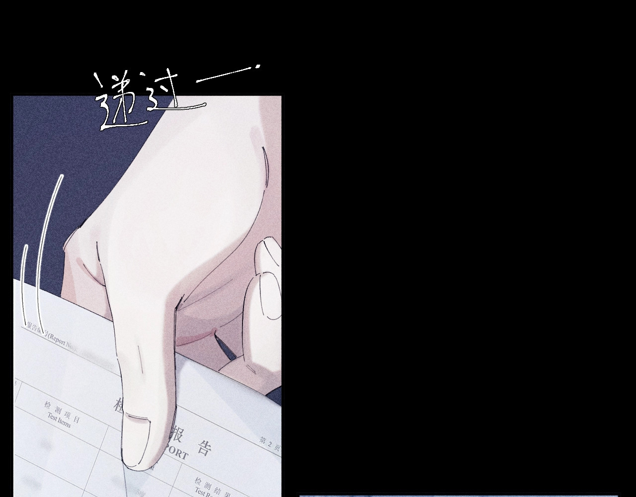 第7话 第一次 第 70 页