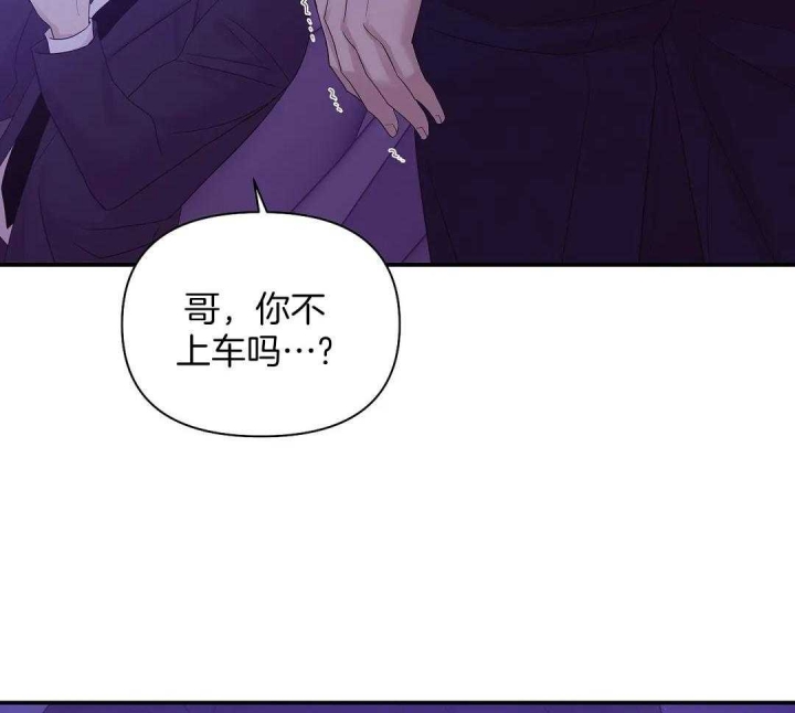 第125话 第125话 第 47 页
