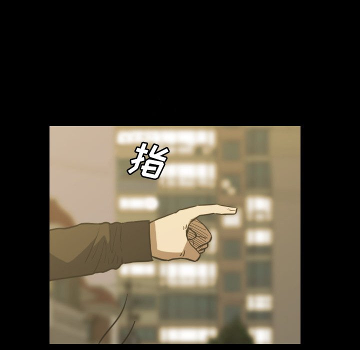 第 42 话 第 18 页