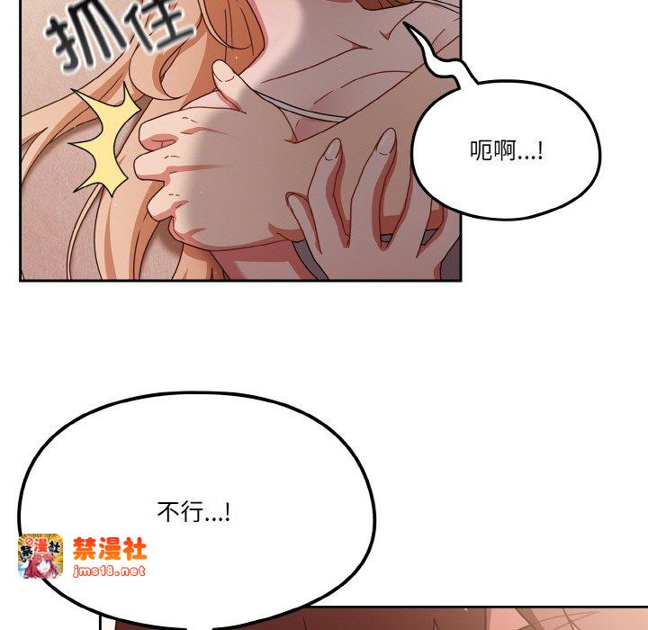 第7话 第 11 页