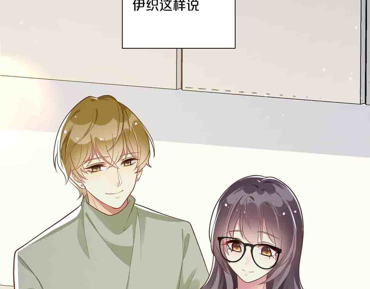 第20话 第 19 页
