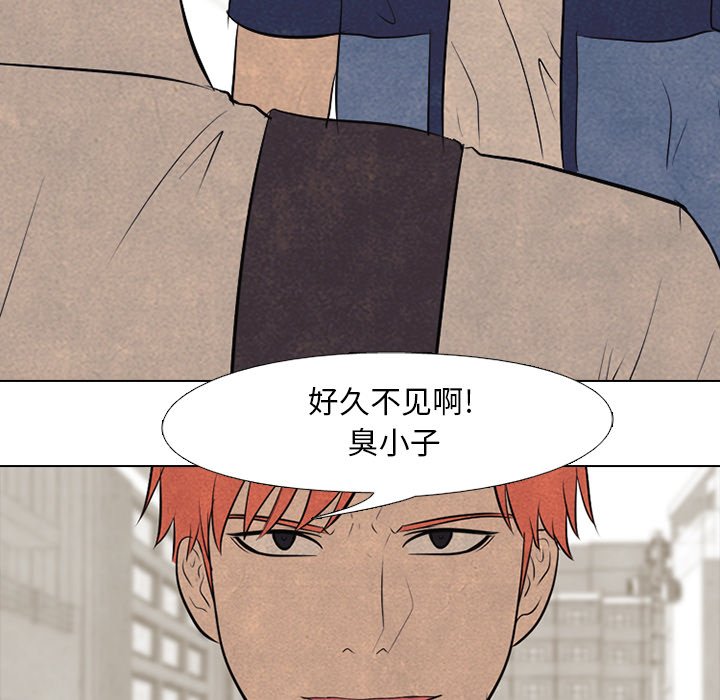 第55话 第 47 页