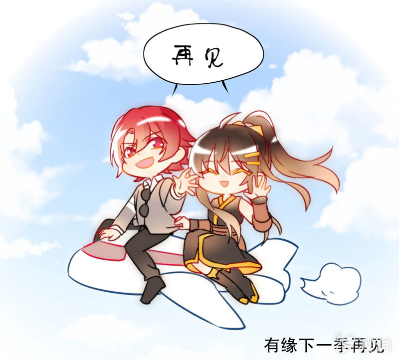 第69话 第 18 页