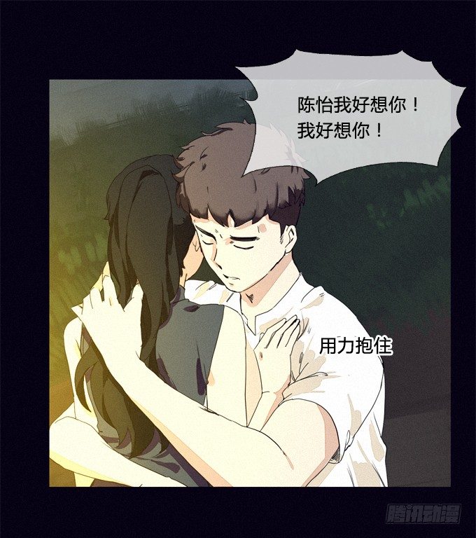 善意的谎言 第 13 页