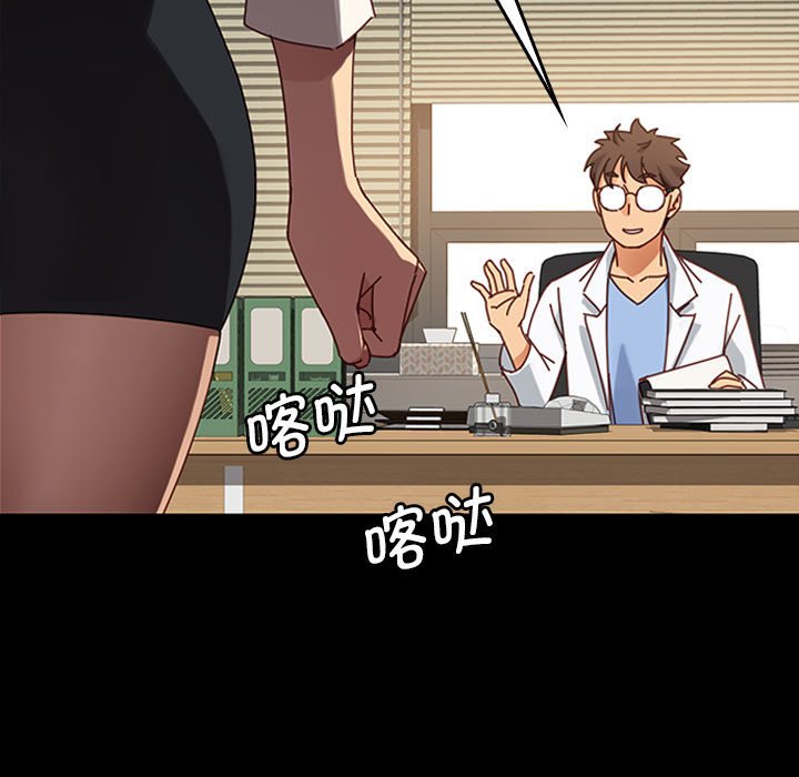 第15话 第 57 页