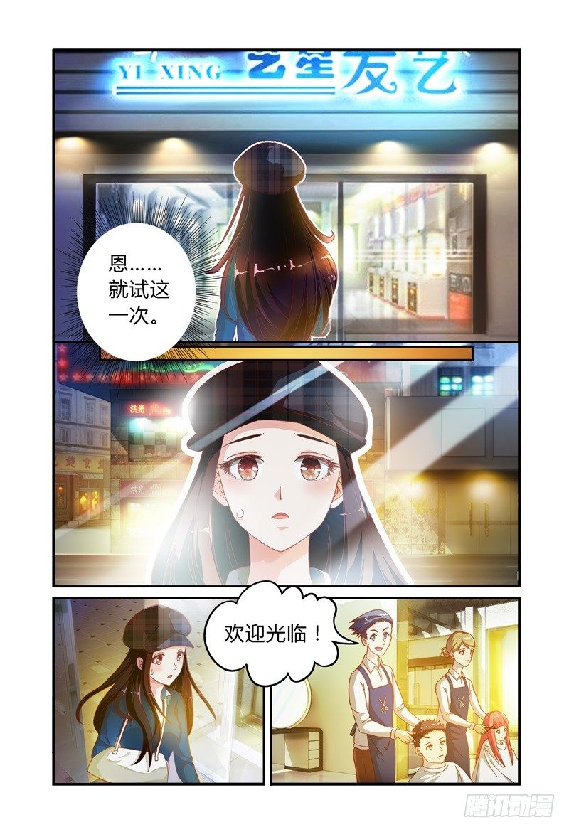 024转运？ 第 14 页