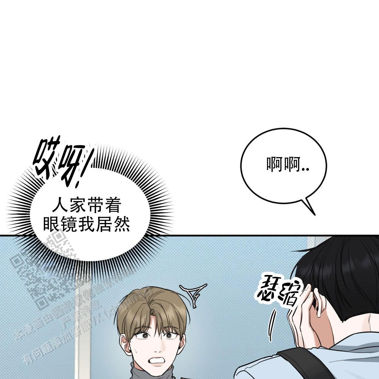 第4话 太曲折了 第 37 页