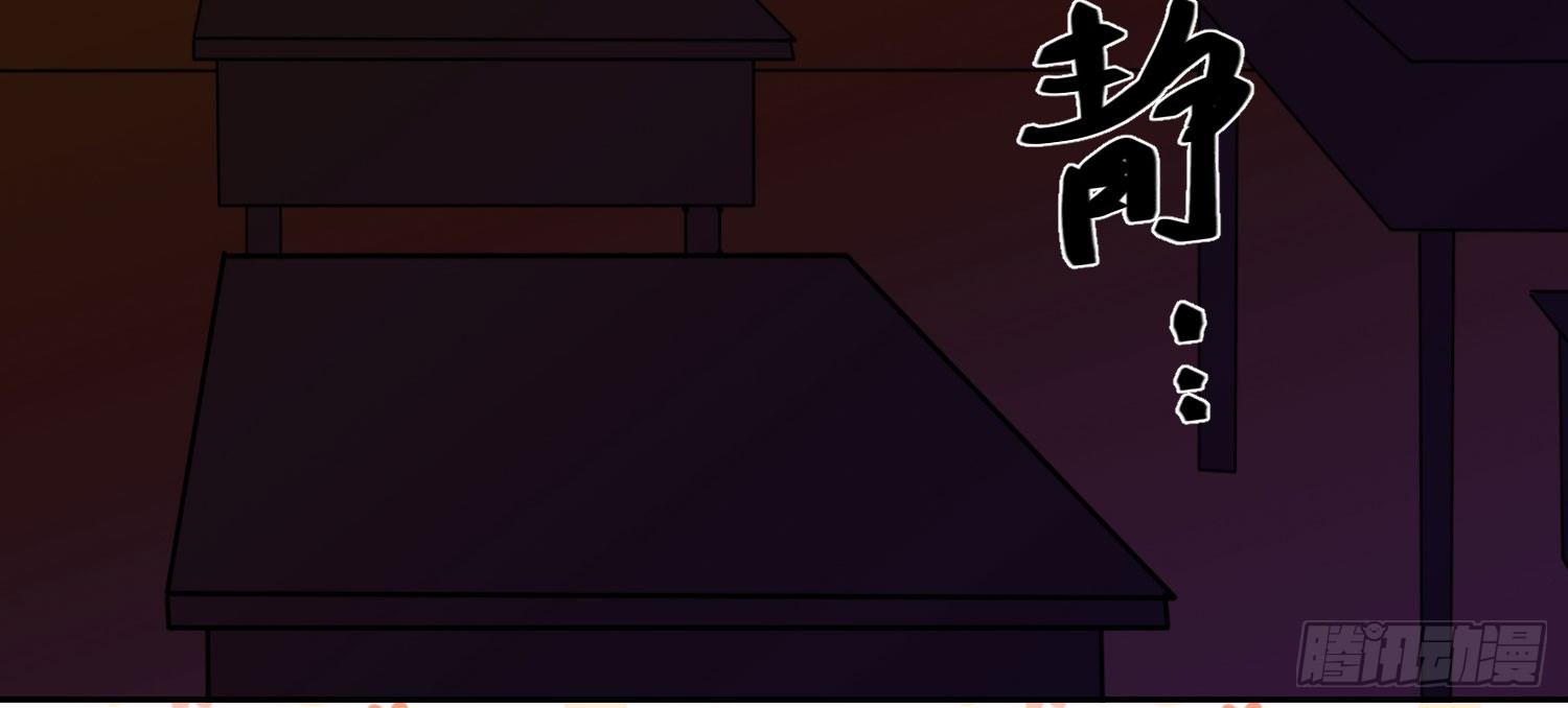 公主放出了恶魔！ 第 7 页
