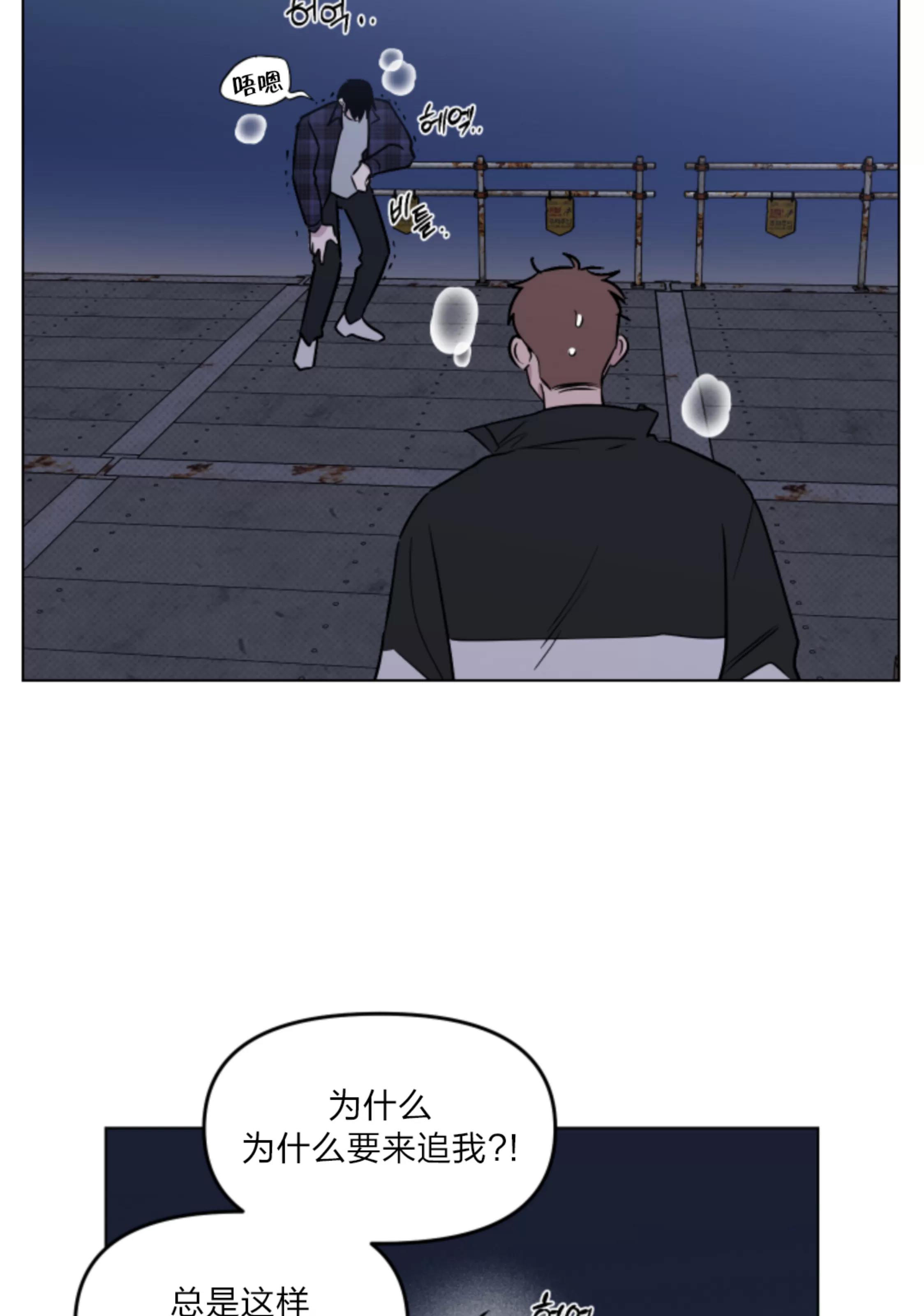 第08话 第 3 页