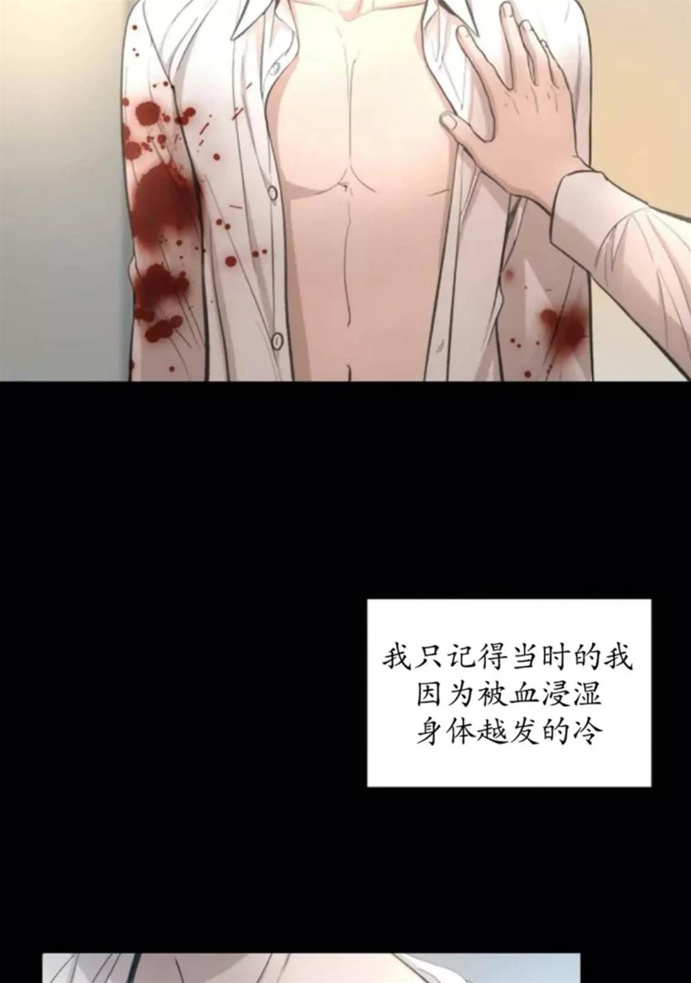 第01话 第 4 页