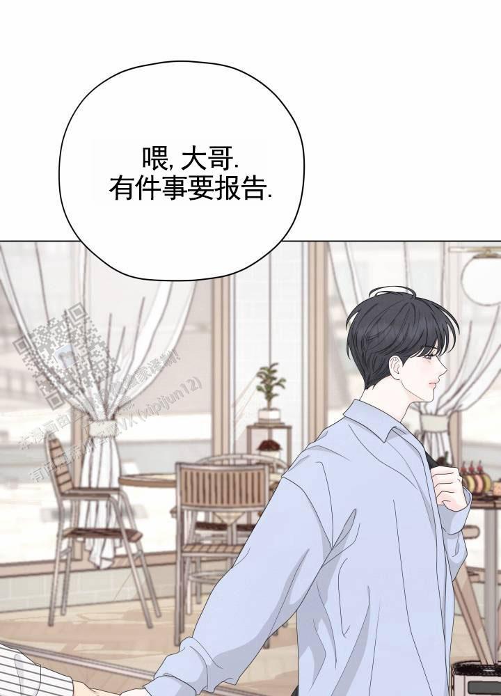 第6话 暗中汇报 第 38 页