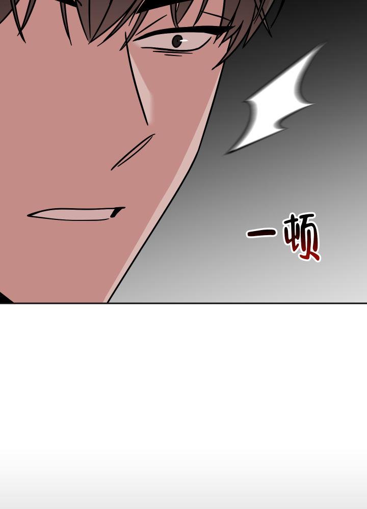第16话 都得到也不错 第 29 页