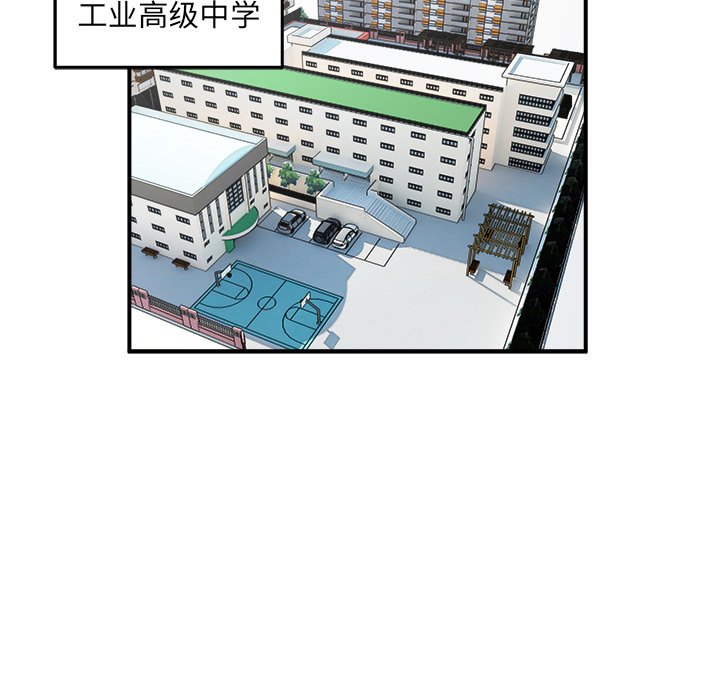 第3话 第 35 页