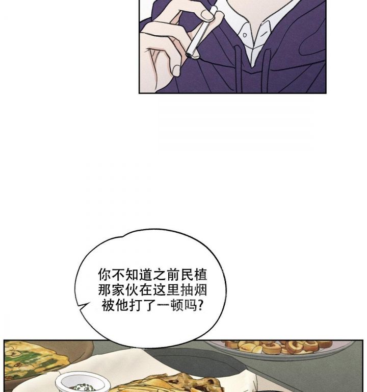 第5话 你要带他一起来吗 第 35 页