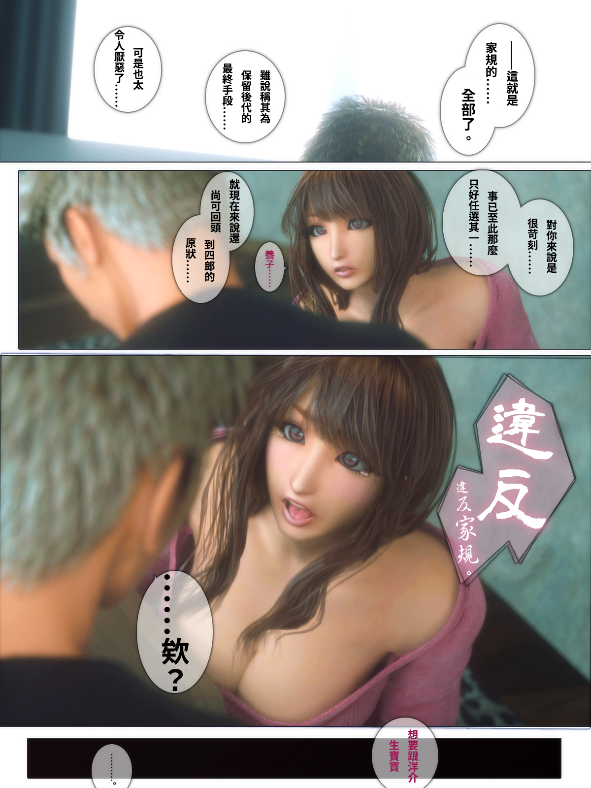第17章 第 7 页
