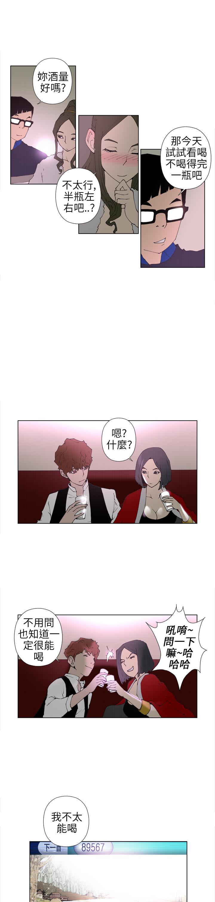 第15话 第 11 页
