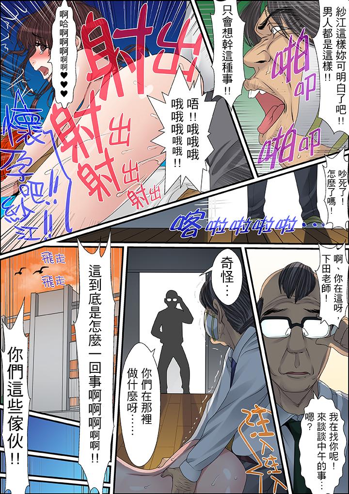 第32话 第 6 页