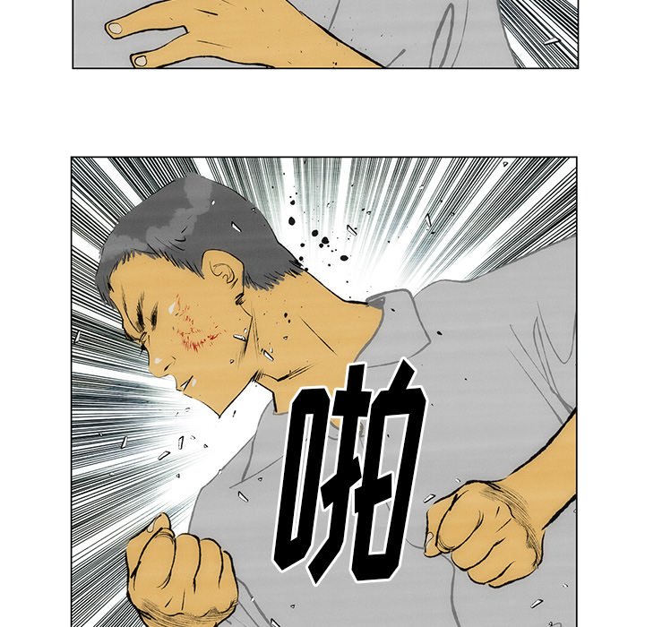 第55话 第 52 页