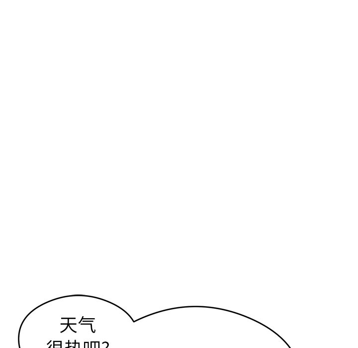 第59话 第 52 页