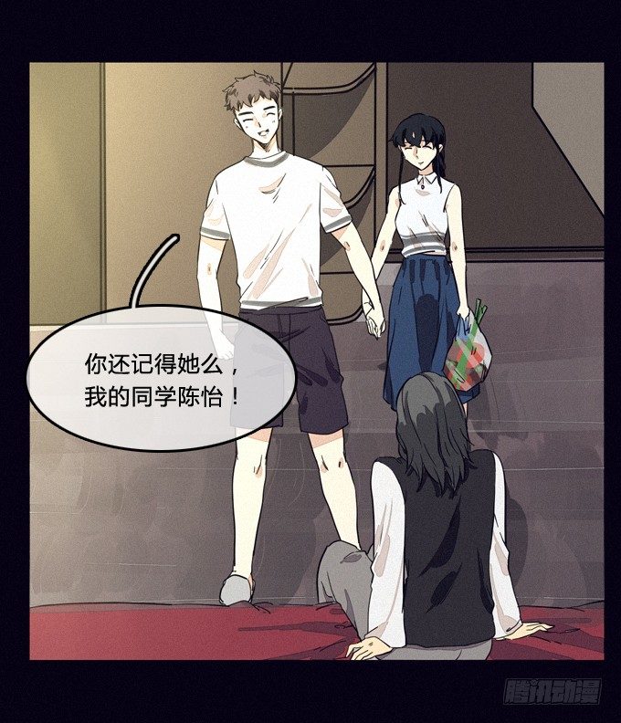 休庭 第 14 页