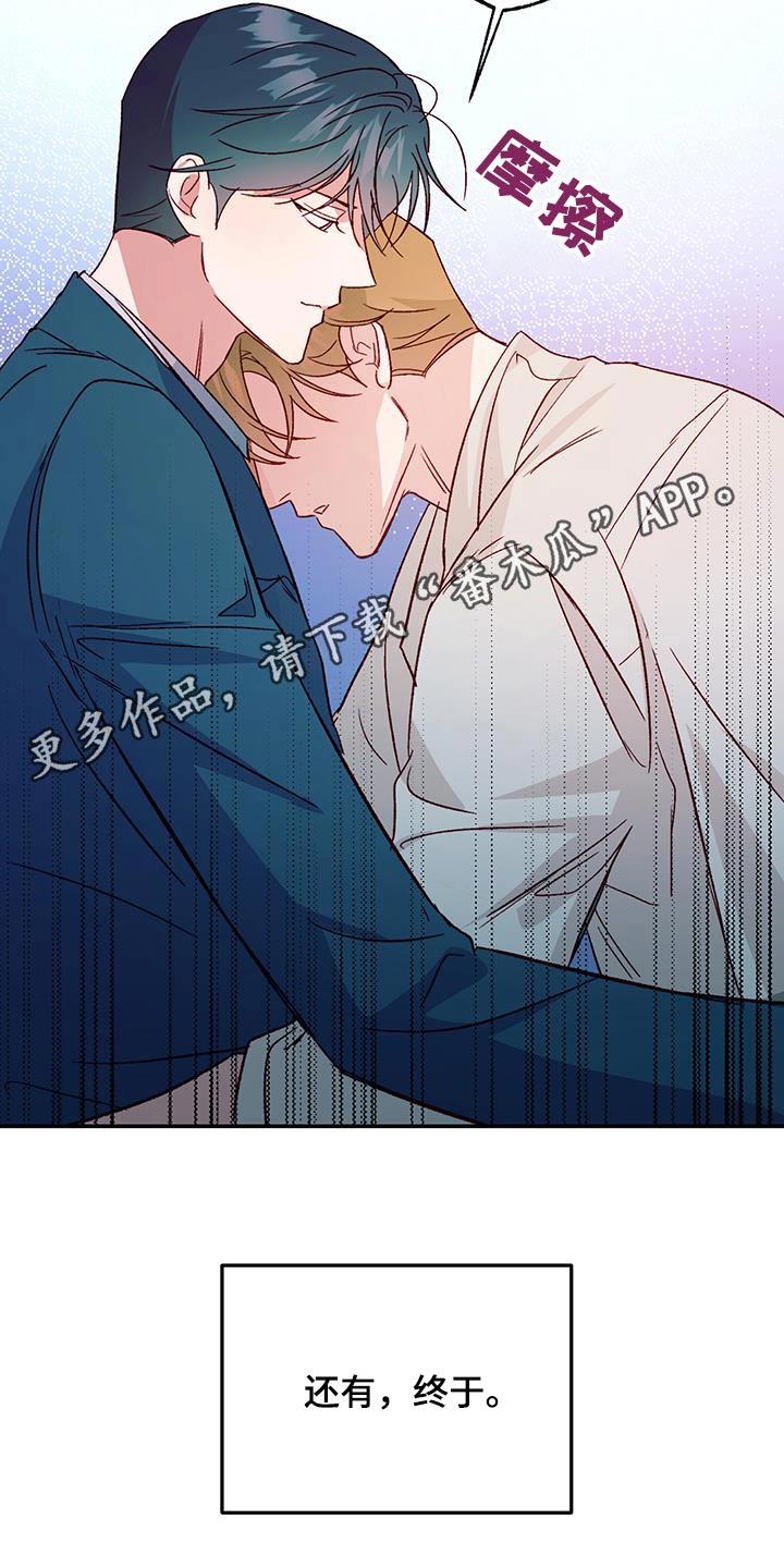 第99话 【第二季】我相信 第 27 页