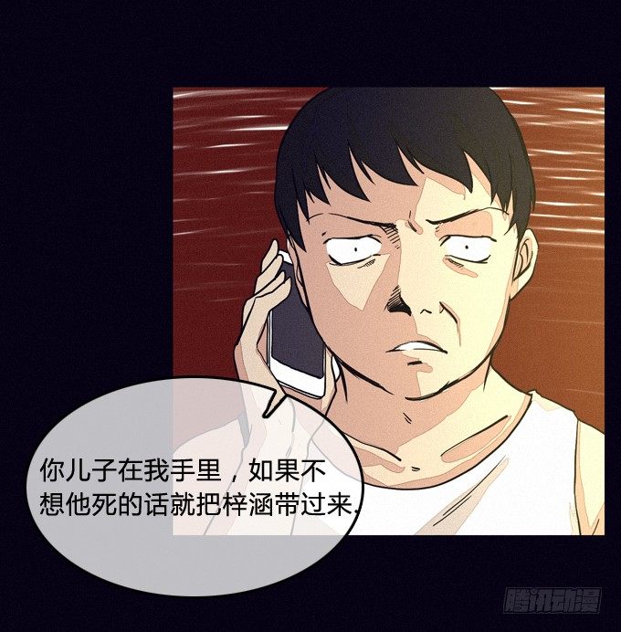 狙击 第 3 页